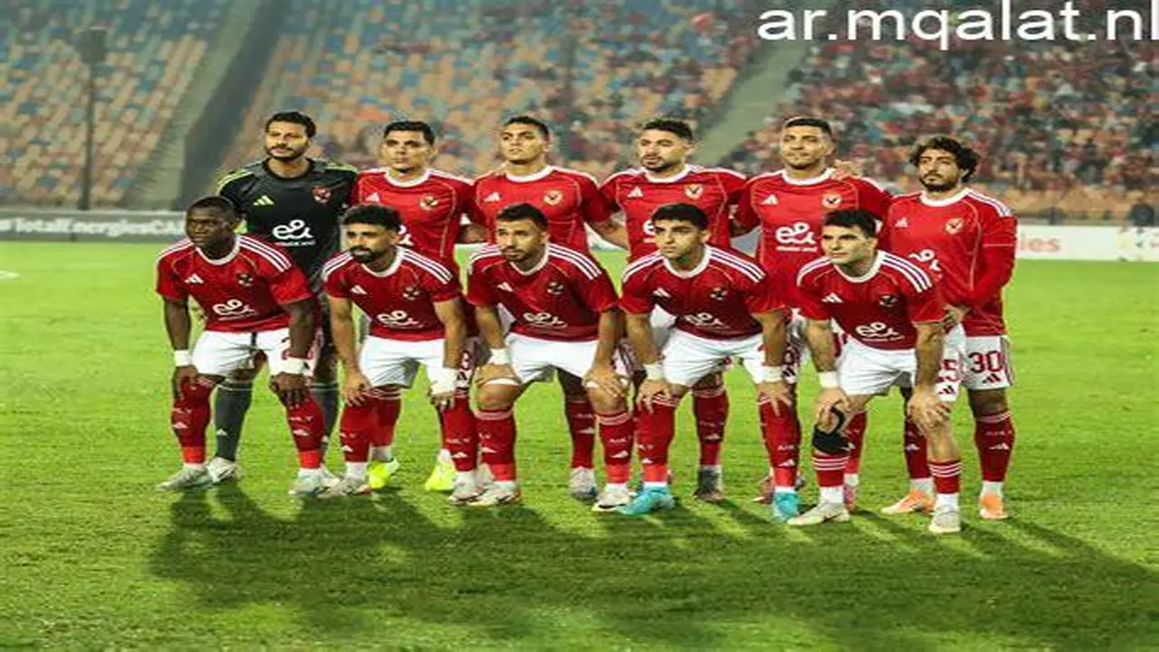 موعد المباراة المقبلة للنادي الأهلي بعد انتصاره الأخير على المقاولون العرب